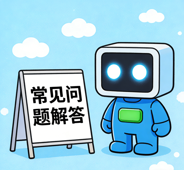 重庆星辉注册常见问题